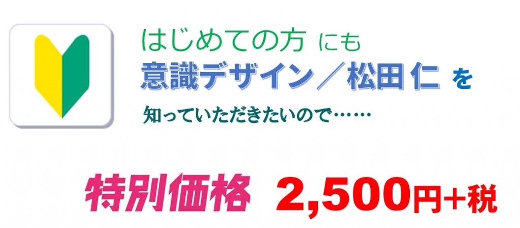 ガイダンス　料金